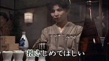 八代亜紀 - 愛の條件 (KTV版)