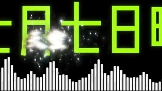 顾焕gkuank - 七月七日晴