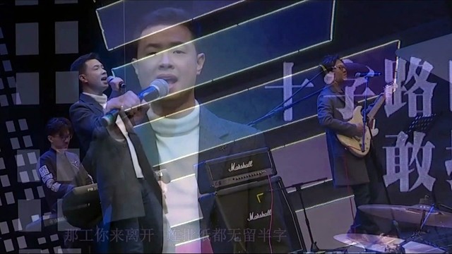 洪翔 - 爱过恨过 (Live)