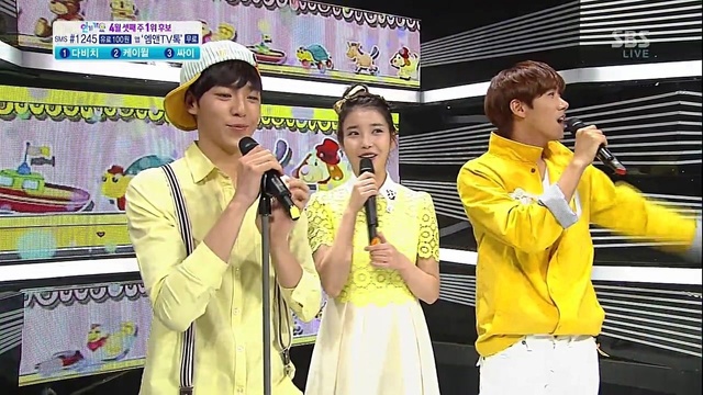 이현우 - Gwiyomi (Cutie Song) [SBS人气歌谣 13/04/21 Live] (Live)