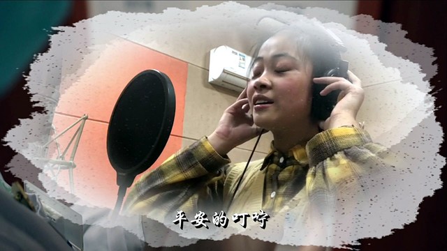 丁舒畅 - 永不缺席