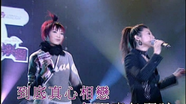 叶蒨文 - 谈情说爱 (KTV版)