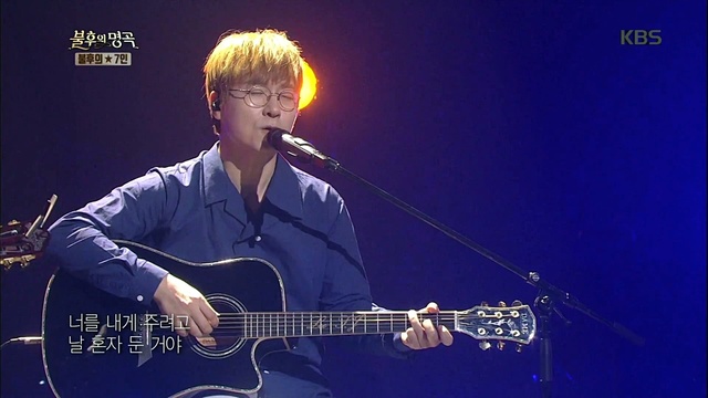 玻璃箱子 - 슬픈 언약식 (Live At Immortal Songs 2017/09/02)