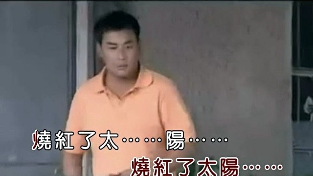 黄瑛 - 丑娘 (KTV版)