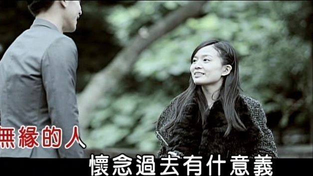 郭婷筠 - 爱人变朋友 (KTV版)