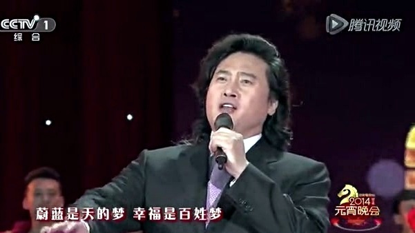戴玉强 - 共筑中国梦 (2014央视元宵晚会 Live)