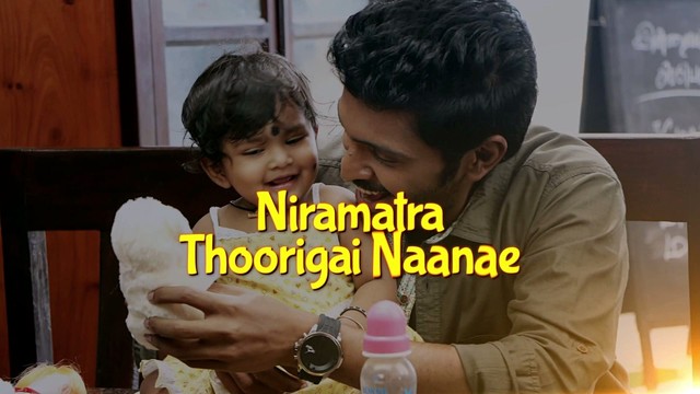 D. Imman - Thavazhnthidum Thangapoove (歌词版)