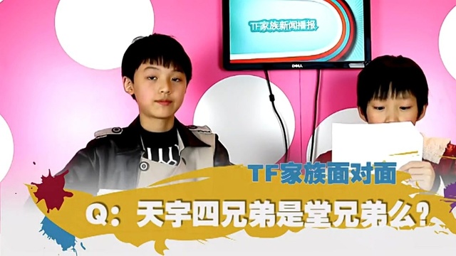 TFBOYS - TF家族新闻播报 (第二期)