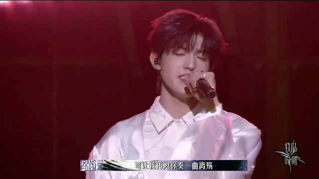 TOP登陆少年-张泽禹 - 如梦 (Live) (登陆时刻——2024 TF家族三代“登陆计划”系列演唱会最终站8月25日场)
