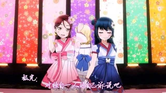 模仿翻唱 - {云溪&苹果&极光} 空も心も晴れる 中文填词翻唱 (饭制版)