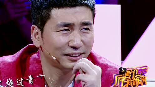 杨树林 - 暗香 (厉害了！我的歌 第6期)