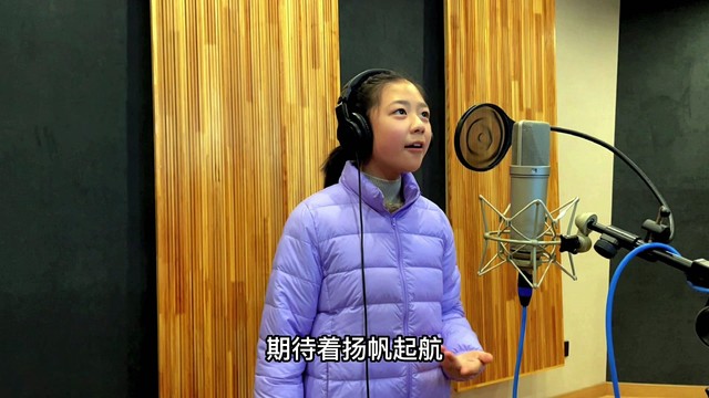 许愿 - 幸福路上