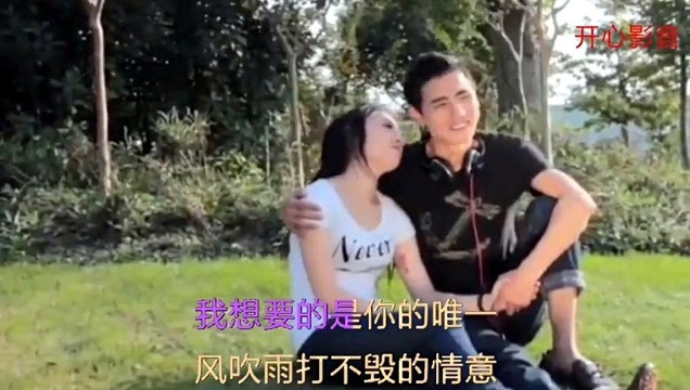 韩丽瑾 - 我要的是你的唯一