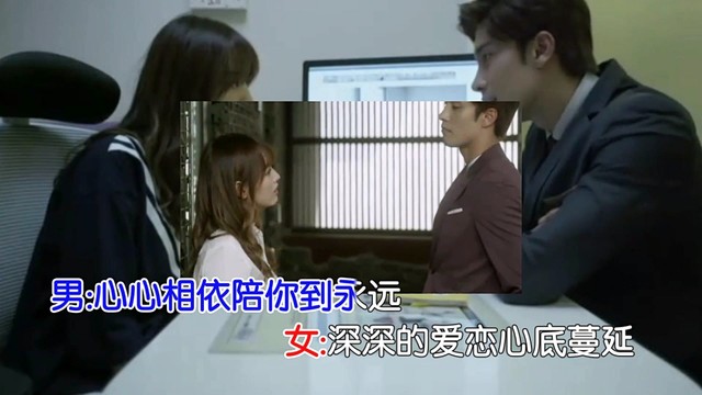 建艳 - 心心相依到永远 (对唱版)