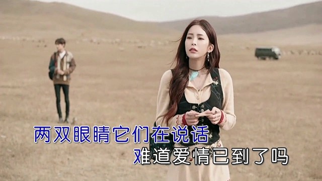 蒋六多 - 平行星空 (KTV版)