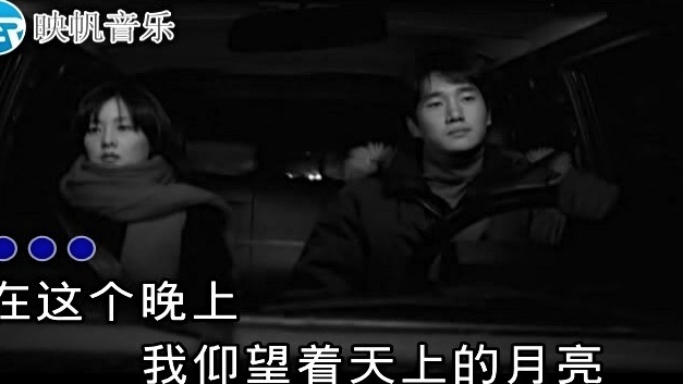李伟文 - 月亮想你的夜 (KTV版)