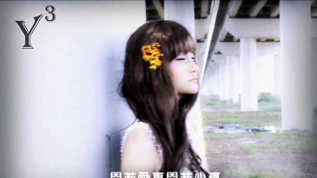 孙翊轩 - 罂粟花开 (KTV版)