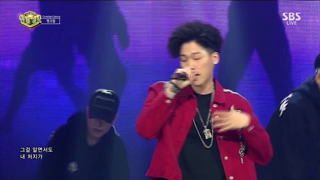 영크림 - 밤이면 (Live At 人气歌谣 2017/05/14) (Live) (Night)