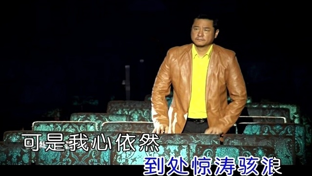 李智 - 依然 (KTV版)