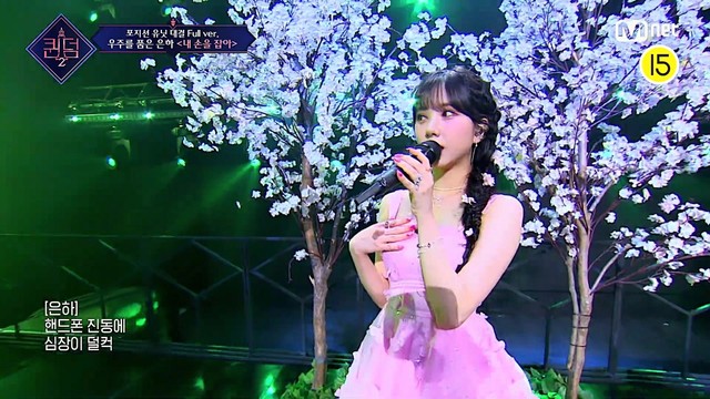 银河 - 抓住我的手(原唱IU) (퀸덤2 ver.)(Queendom 2  EP6)