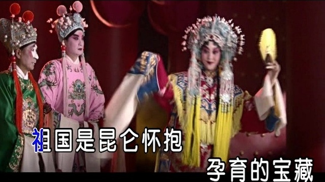 刘秉义 - 祖国 (KTV版)