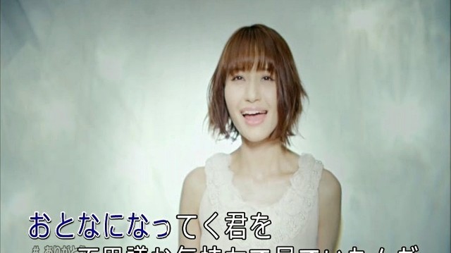 中島愛 - ありがとう (KTV版)