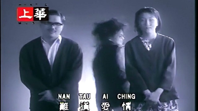 黄安 - 东南西北风 (KTV版) (《少林好小子》电影主题曲)