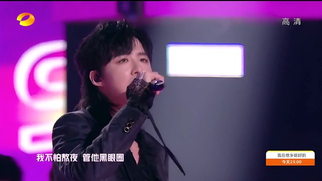 刘宇宁 - Ring Ring Ring (湖南卫视抖音新潮好物夜)