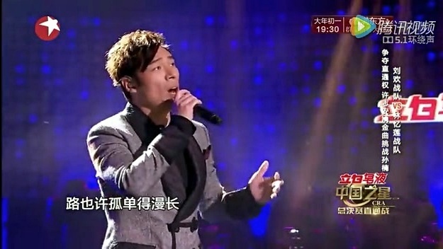 许志安 - 千千阙歌 (中国之星 第11期)