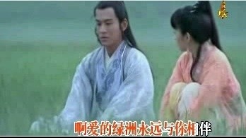 若思 - 爱的绿洲 (KTV版)