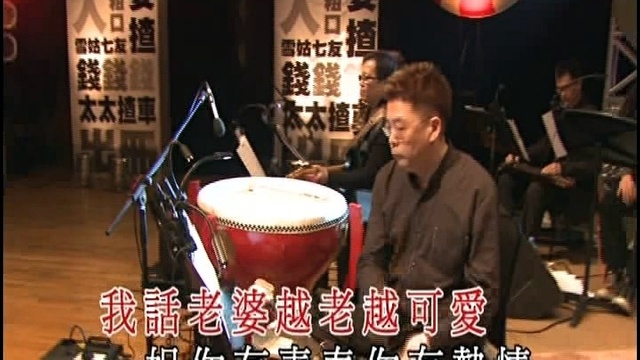 尹光 - 碧海狂僧 (KTV版)