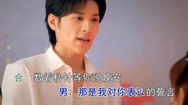 谢松霏 - 思念就像纸月亮 (合唱版)