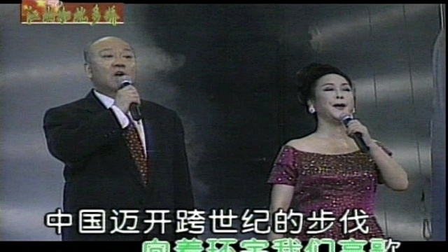 吴雁泽 - 祖国万岁 (KTV版)