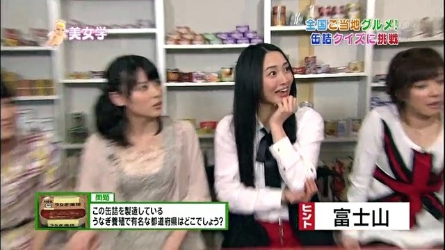 早安家族 - 美女学 47 11/03/03