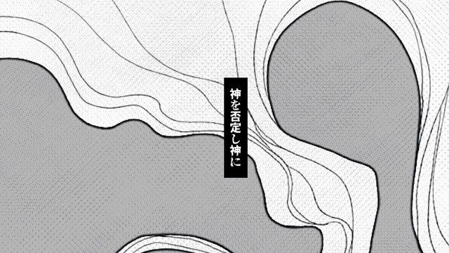 dongdang - 神っぽいな (Cover.ピノキオピー)