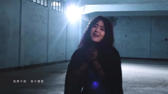 许莉洁 - 不就范