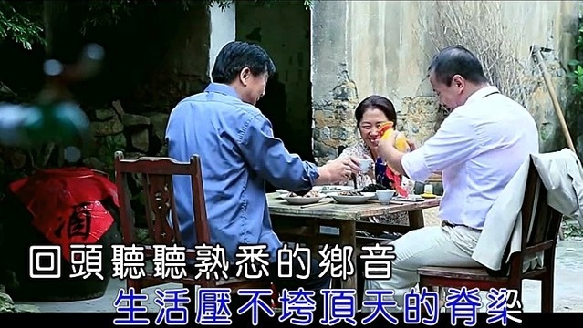 张斌（濮阳斌） - 想起爹娘 (KTV版)