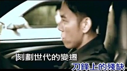 林宗兴 - 牡丹红了 (KTV版)