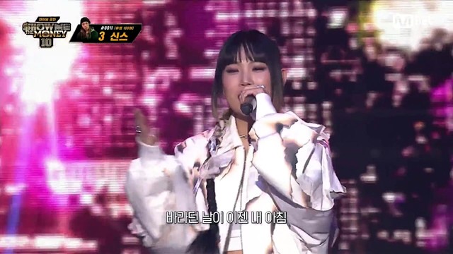 SINCE - SIGN (Feat. Mirani)(Prod. CODE KUNST) (Show Me The Money EP10)