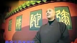 耀一法师 - 顺治皇帝出家偈 (伴奏版)