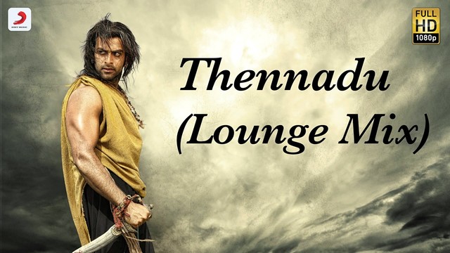 Deepak Dev - Thennadu - Lounge Mix (音频版)