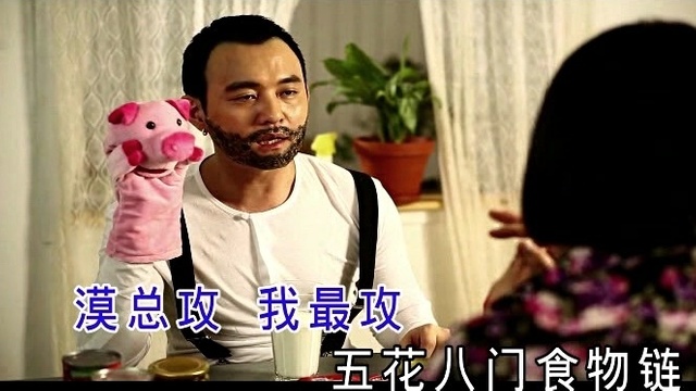 漠然 - 总攻自传 (KTV版)