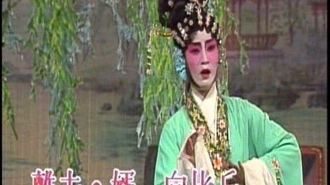 曹秀琴 - 鸾凤分飞 (KTV版)