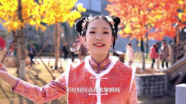 高紅 - 汤圆圆 梦圆圆