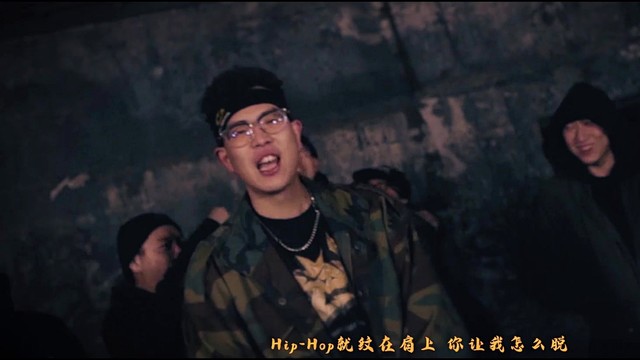 赵锡湛Reger - Represent Older Hip-Hop