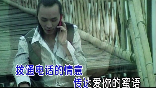 徐健淇 - 大声喊出我爱你 (KTV版)