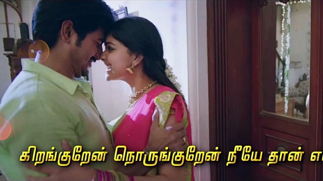 D. Imman - Un Mele Oru Kannu (Tamil Lyric Video)