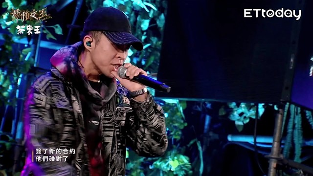 同理 Zunya - Right Here (声林之王3 第9期)