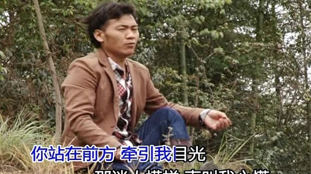 志玛 - 大眼睛的姑娘 (KTV版)