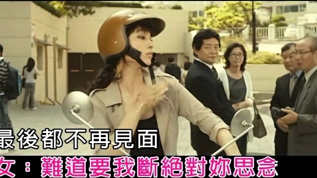 蓝颜 - 刹那的爱 (KTV版)